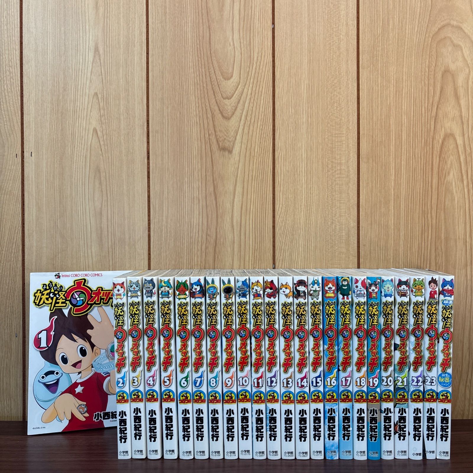 妖怪ウォッチ 1〜23巻＋1冊 全巻セット まとめ売り 漫画 本 コミック市場