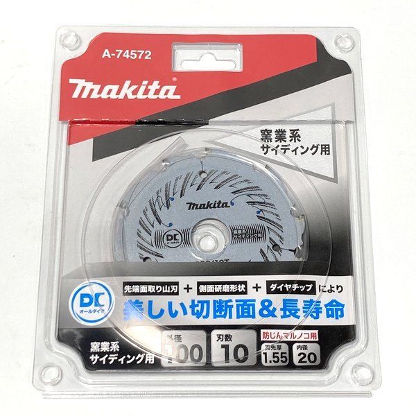 マキタ makita 100mm DCオールダイヤチップソー 3枚セット A-74572 窯業系サイディング用 防じんマルノコ用 替刃 ≡DT6763-