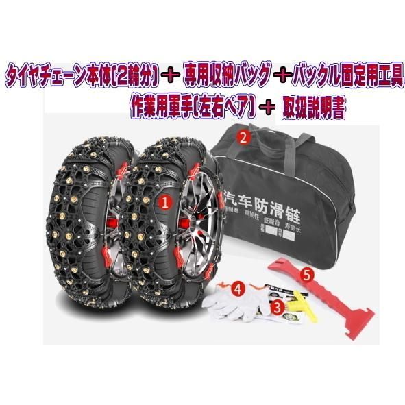 タイヤチェーン非金属 スノーチェーン ジャッキアップ不要 225/45R19