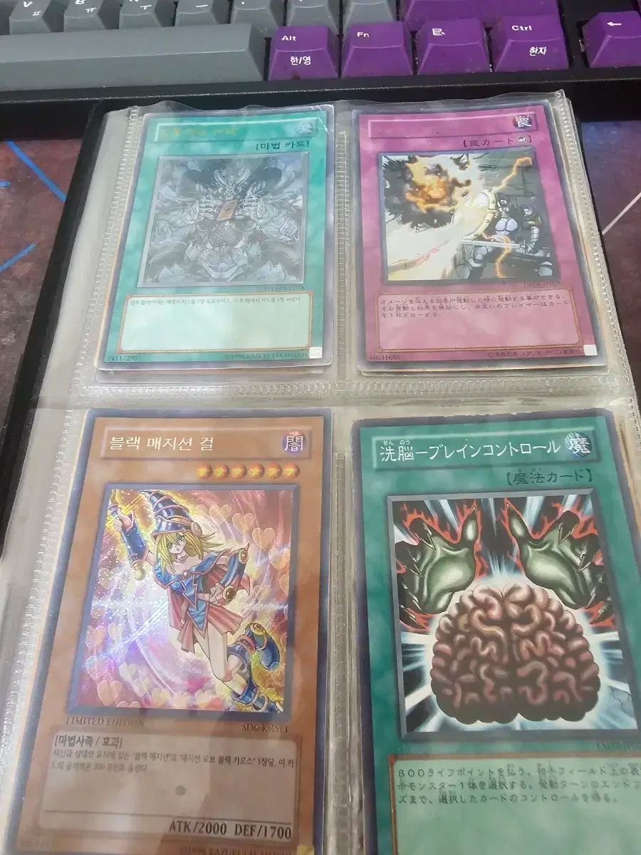 遊 戯 王 カード ブラック マジシャン ガール 他