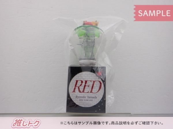 山田涼介 LINE TOUR 2025 RED ペンライト 山田涼介 LIVE TOUR 2025 RED