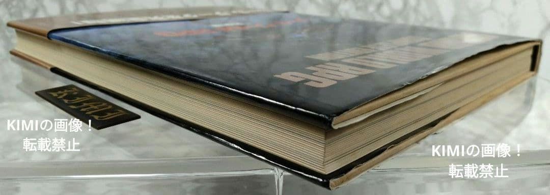 ソード ワールドRPG 完全版 本 1997 再販発行 帯バンド付き 清松