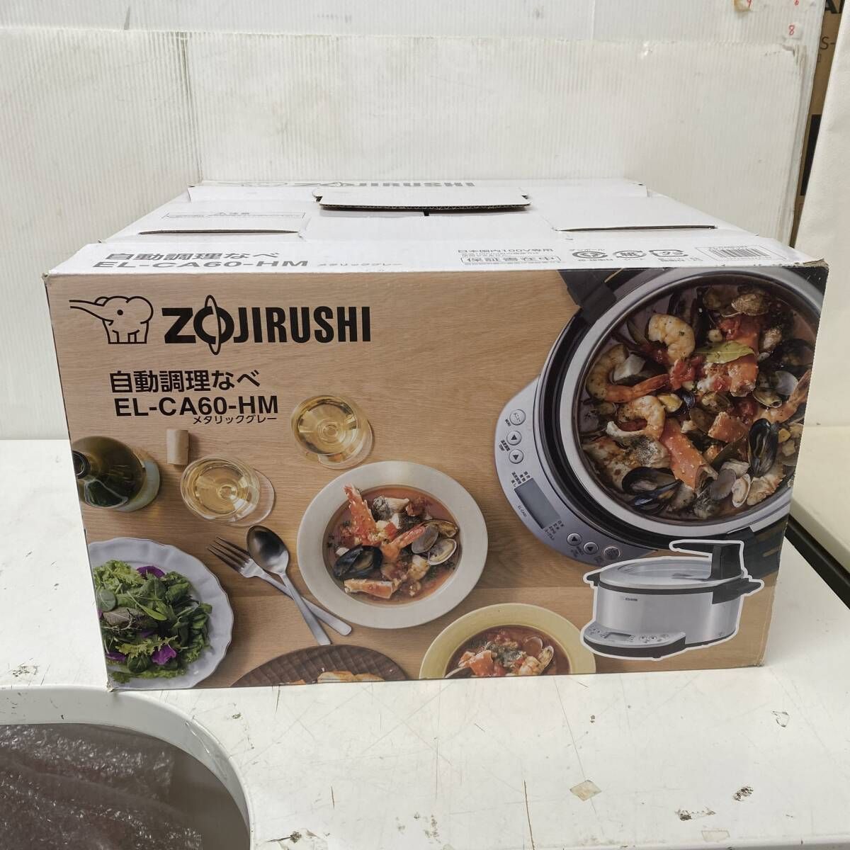 C078 象印 自動調理なべ メタリックグレー EL-CA60-HM 2025年製