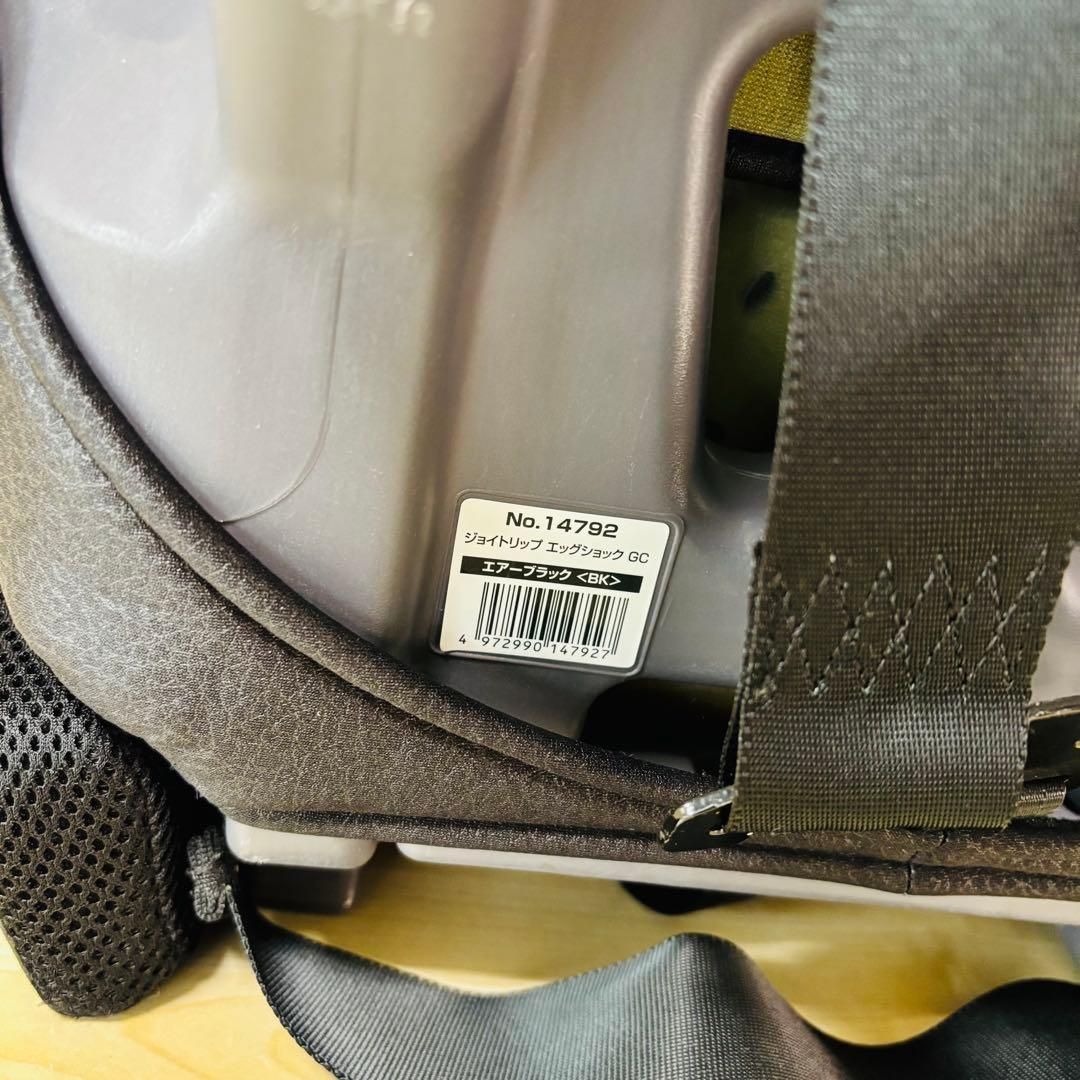 ジョイトリップ エッグショックGCチャイルドシート