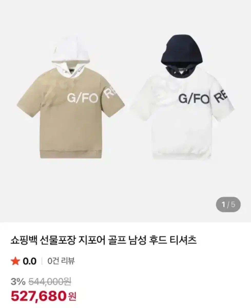 ジーフォア メンズ