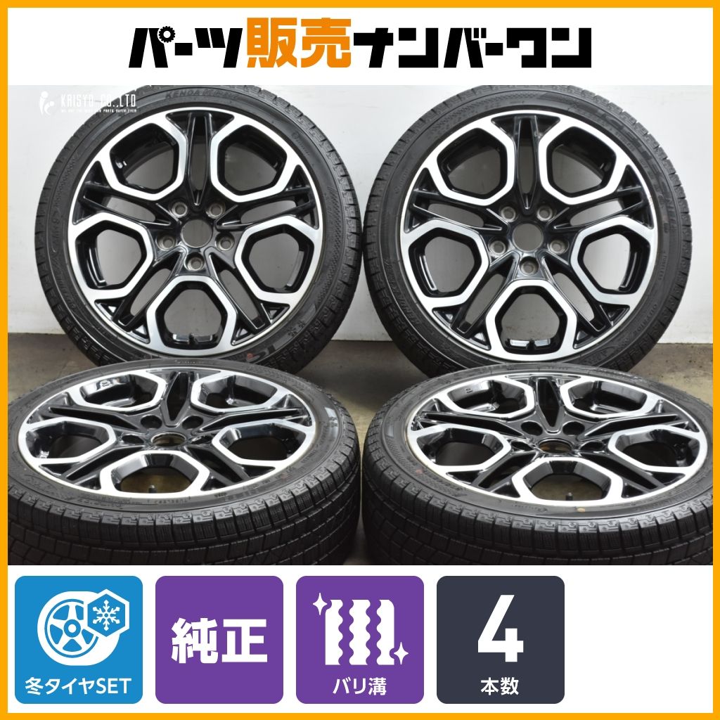 バリ溝 スズキ ZC33S スイフトスポーツ 純正 17in 6.5J 50 PCD114.3 ケンダ アイステックネオ KR36 205 45R17 9分山程度