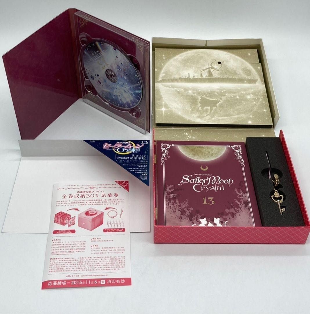 美少女戦士セーラームーンCrystal SeasonⅢ〈初回限定版〉全3巻 Amazon