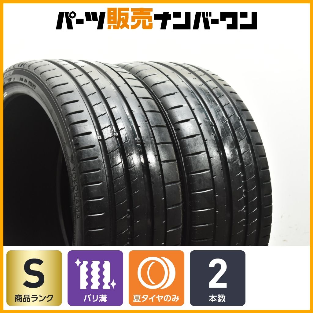 製 超バリ溝 ヨコハマ アドバンスポーツ ADVAN Sport V107 235|35R20 2本 レクサス GS IS RC マークX モデル3 インチアップに