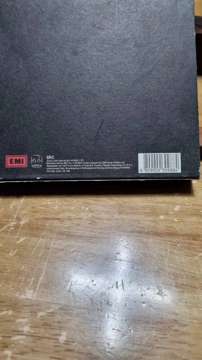 キュートな ユン ジョンシン 八 番目 告白 監視員 cd