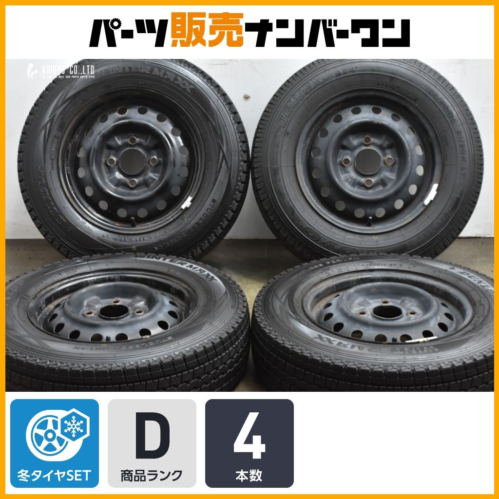 品 バネット用 スチール 14in 5J 45 PCD114.3 ダンロップ ウィンターマックスSV01 トーヨー デルベックス 165|80R14 6P.R. 4本