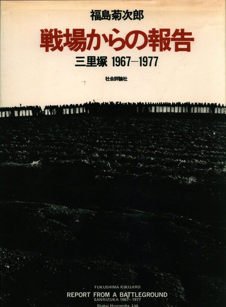 石原裕次郎舘ひろしオロナミンC袋 石原裕次郎舘ひろしオロナミンC袋