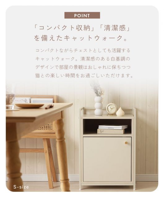 インテリア トンネル