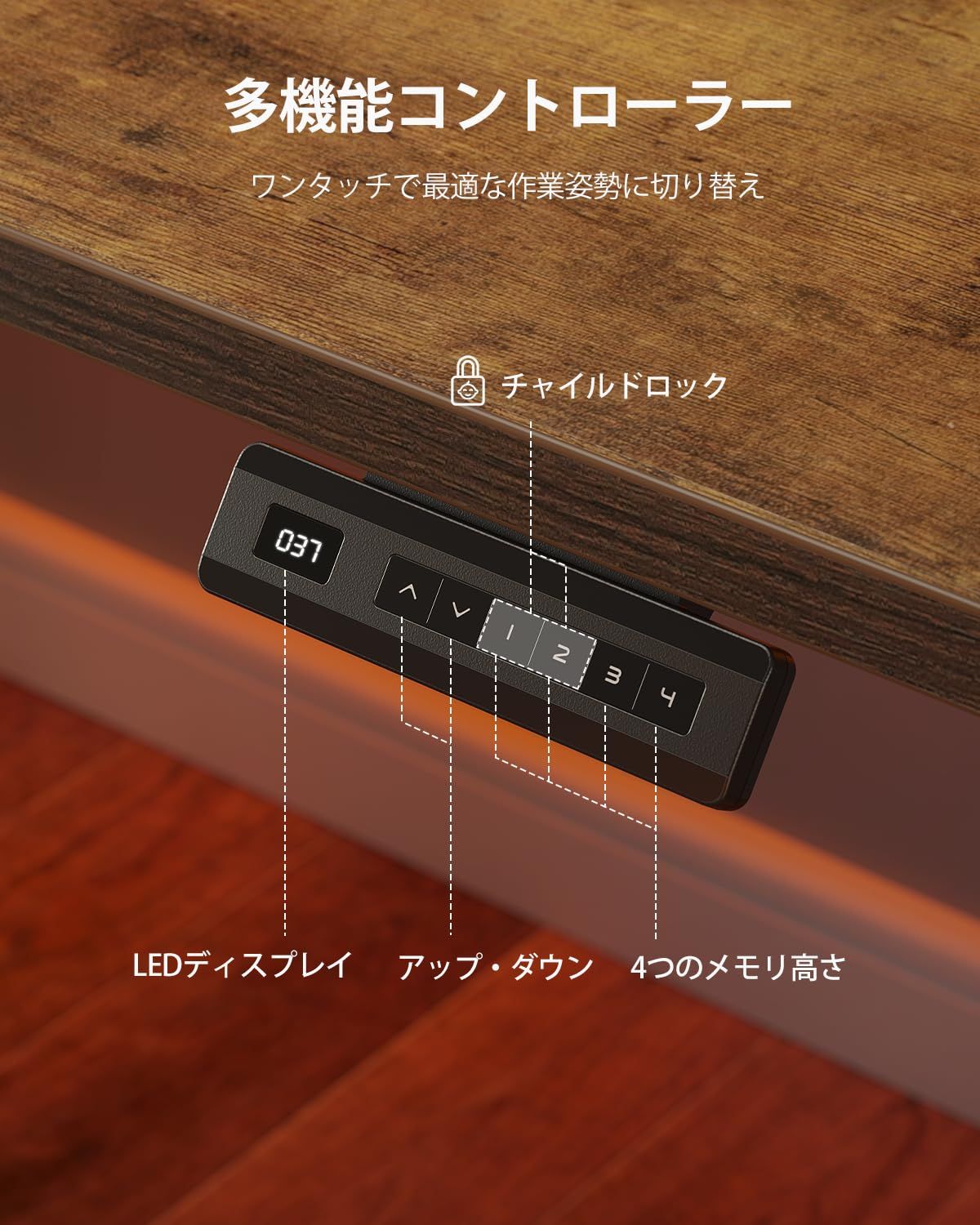 FEZIBO 電動 昇降デスク 一枚板 幅80cm 奥行60cm 高さ72-118cm スタンディングデスク 上下昇降 電動デスク 昇降式 ゲーミングデスク 4つメモリー機能 オフィスワーク スタンドpc机 ブラックフレーム|ブラウン天板 SKLAD-KIRPICHA_RU