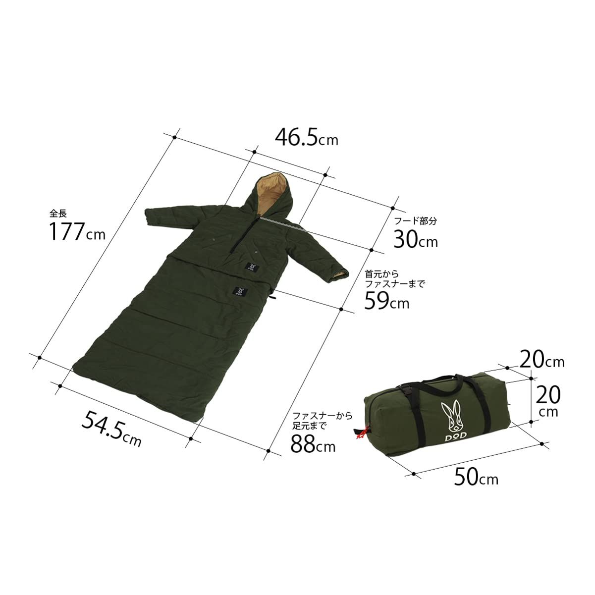 防寒具や焚き火ジャケットとしても使える2WAY寝袋