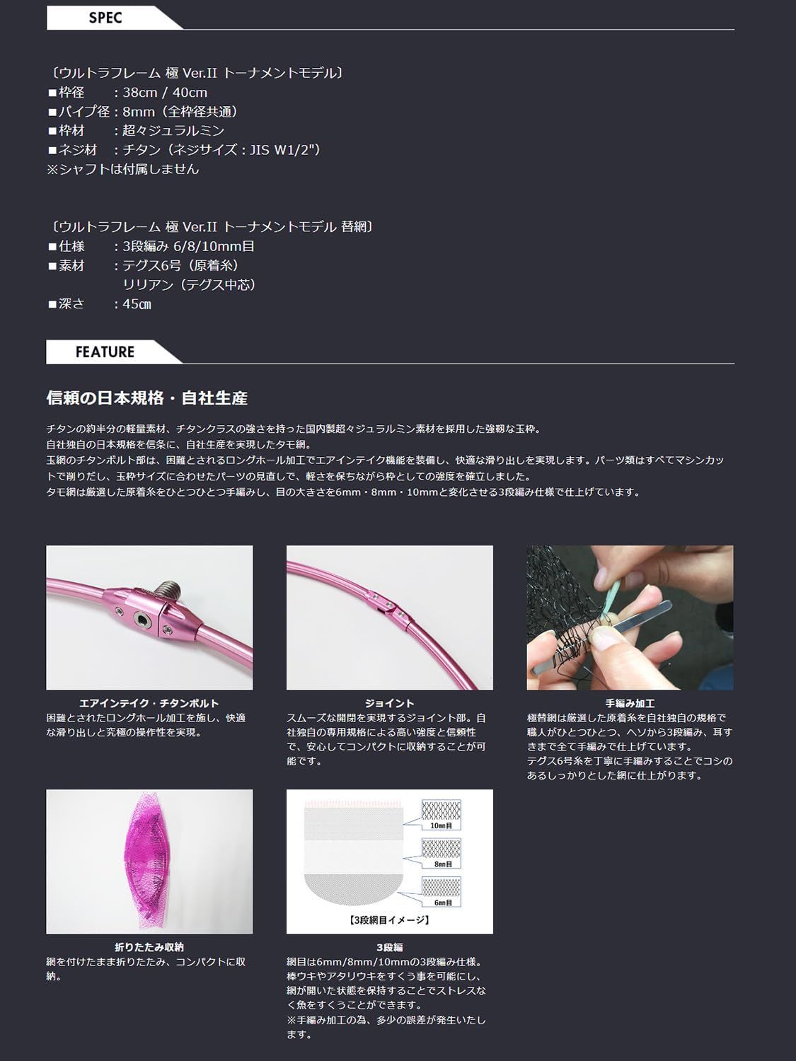 在庫 小径フレーム