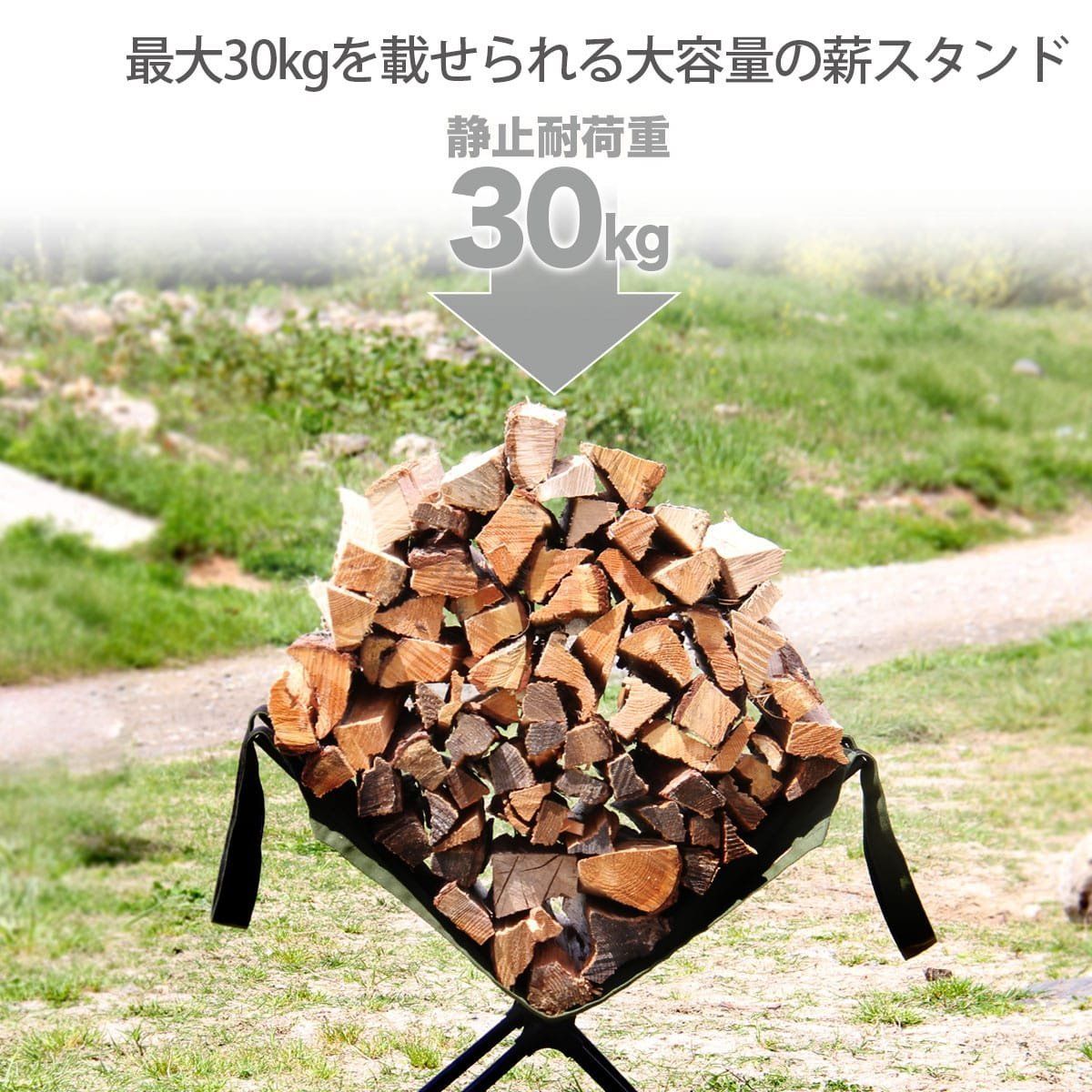 商品 焚き火や薪ストーブの隣に 薪バッグ-薪スタンドのセット となりのまきちゃん LX1-453 DOD ディーオーディー WWW_NOITHATQUANGTHANH_NET