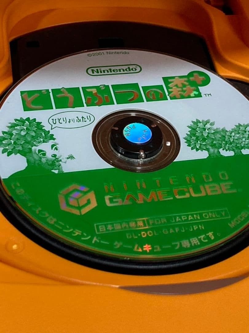 ゲームキューブ