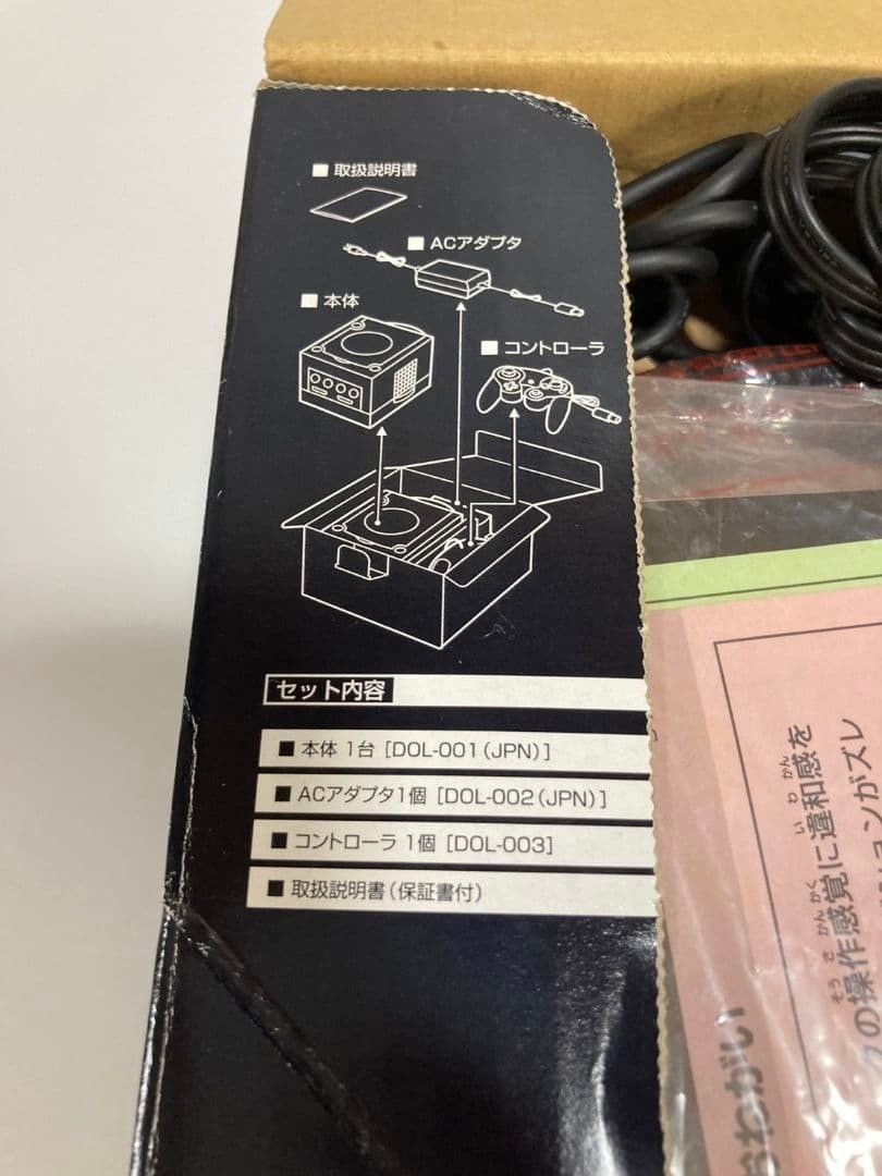 オレンジ NINTENDO