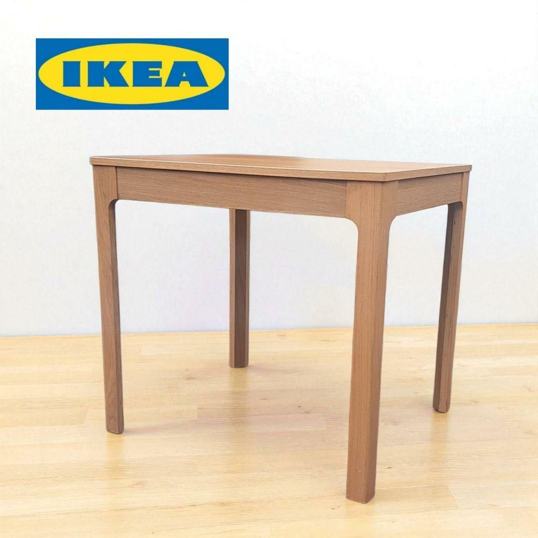 IKEA EKEDALEN エクステンション 伸長 ダイニングテーブル