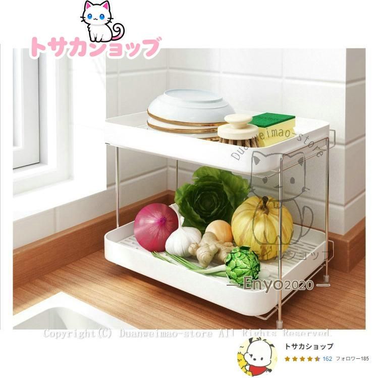 コップスタンド