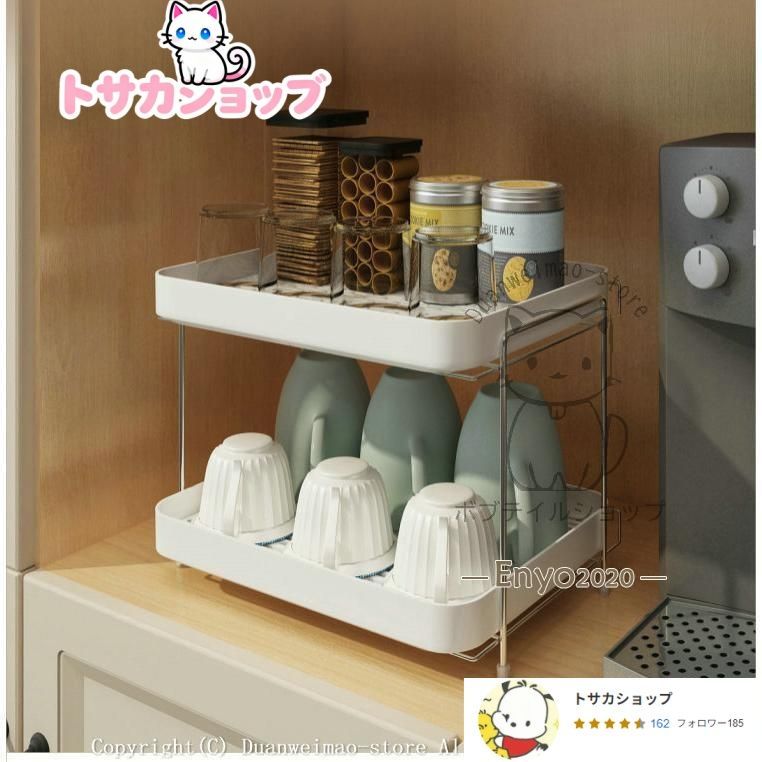 カップホルダー