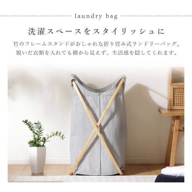 ランドリーバッグ 折りたたみ 大容量 100L 洗濯かご ランドリーバスケット おしゃれ シンプル ナチュラル GUDEE グディ Butterfly II Laundry hamper