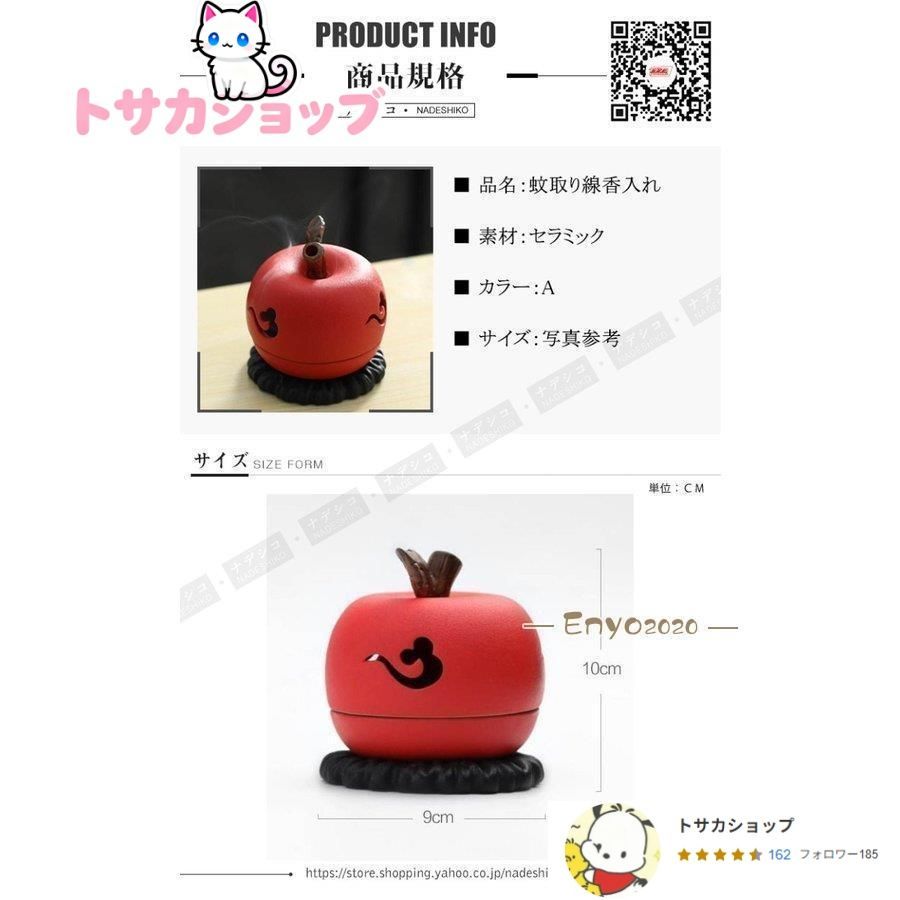 猫 小鳥 蚊取り線香入れ 蚊取り 線香入れ 線香ホルダー スタンド 蚊取り器 陶器 虫除け 蚊遣り 玄関 蚊取りポット 雑貨 卓上 床置き 蚊よけ対策 防虫対策