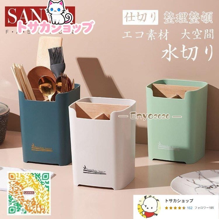 箸立て 箸置き 箸スタンド 箸入れ 水切り カトラリースタンド 食器収納 キッチン収納 速乾 防カビ 引越し キッチンツールスタンド 調理器具収納