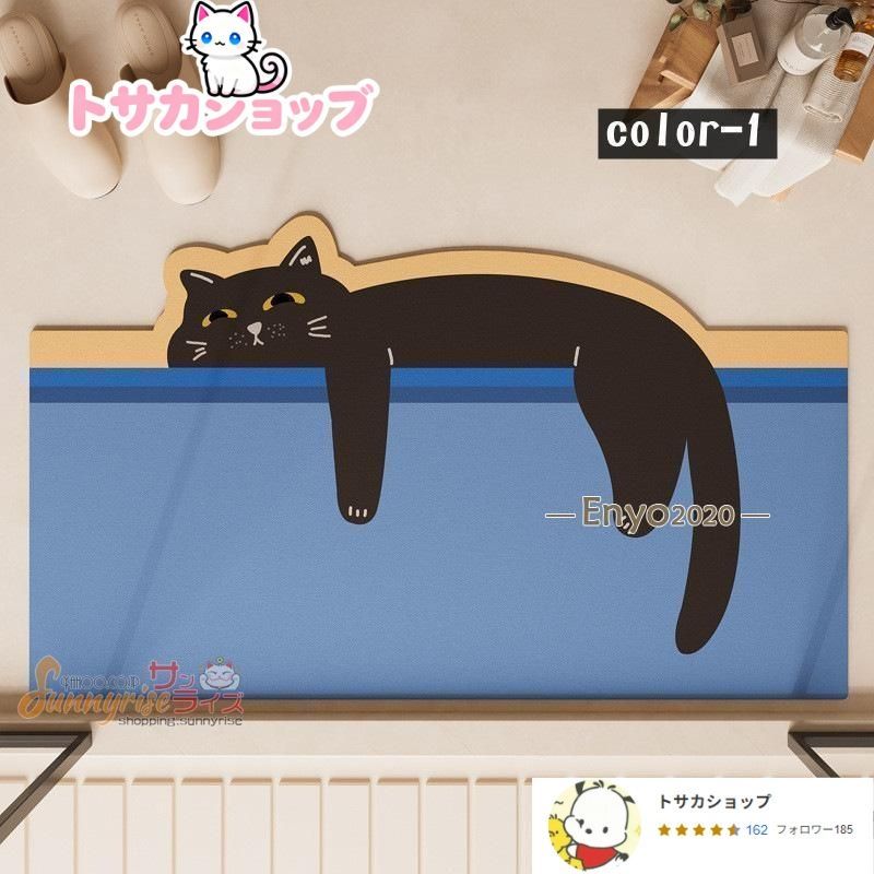 珪藻土マット 珪藻土バスマット 柔らかい ソフト 速乾 割れない 動物柄 猫 パンダ 犬 キッチンマット 大判 玄関 浴室マット 拭ける 吸湿抗菌
