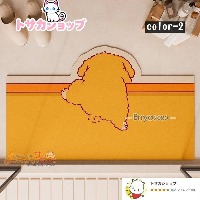 珪藻土マット 珪藻土バスマット 柔らかい ソフト 速乾 割れない 動物柄 猫 パンダ 犬 キッチンマット 大判 玄関 浴室マット 拭ける 吸湿抗菌 バスルーム小物セット バスマット 