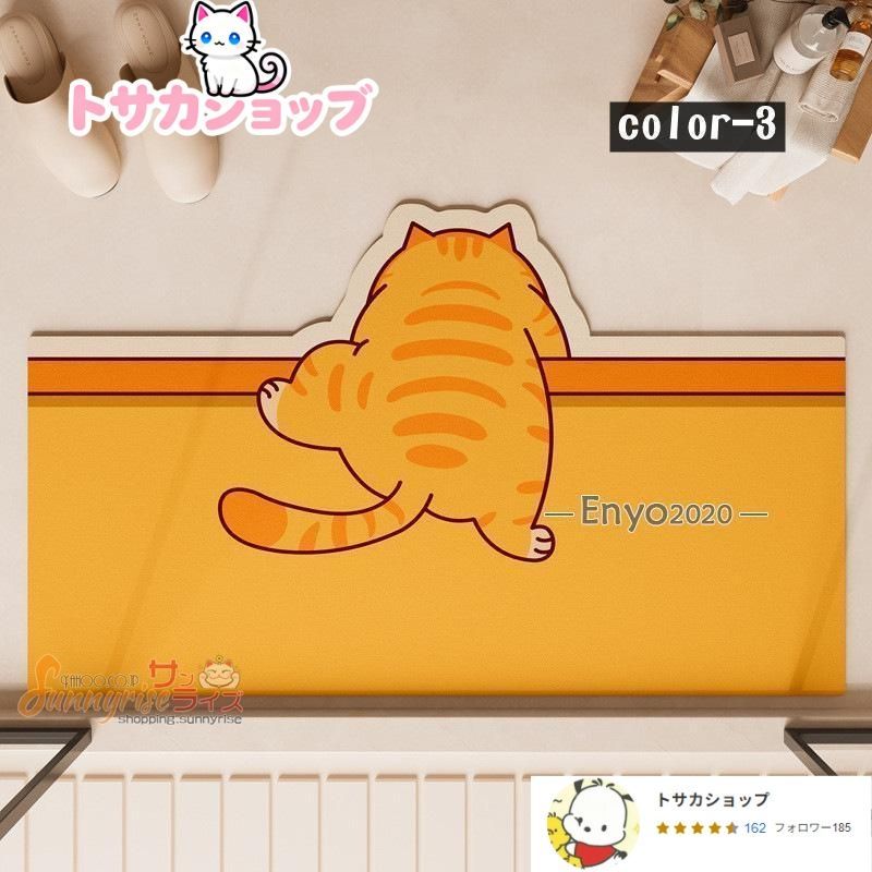 柔らかい ソフト