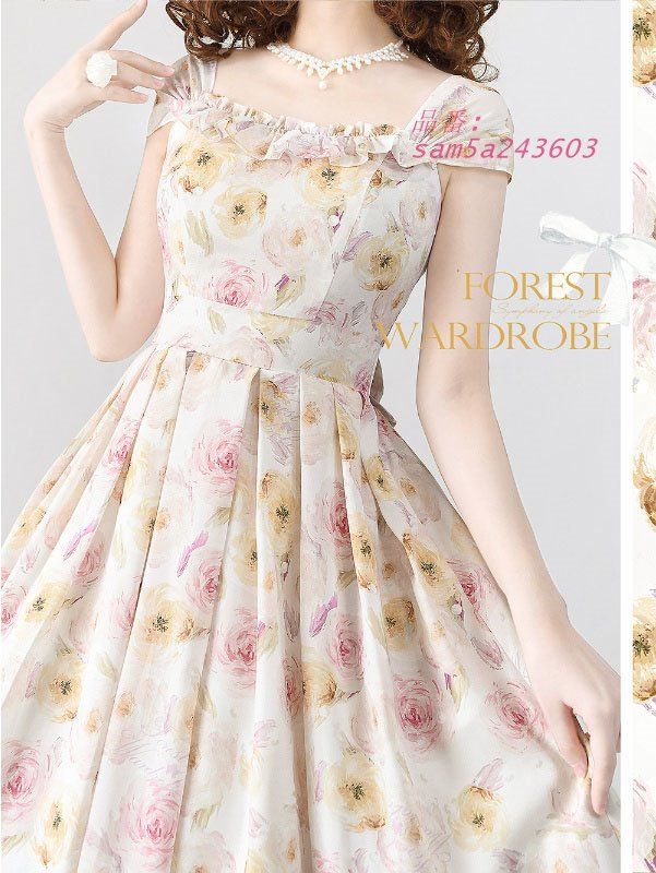 お呼ばれドレス