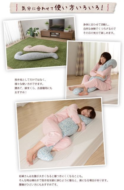 とりみカフェコラボカバーリングビーズ抱き枕 とりみ