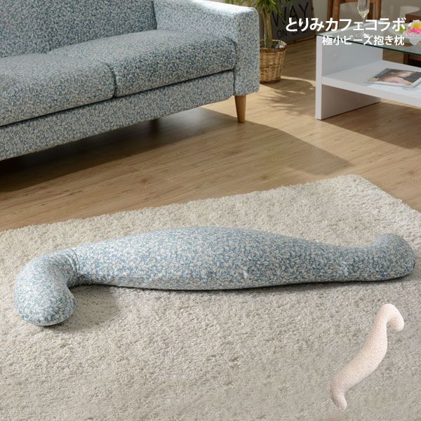 とりみカフェコラボカバーリングビーズ抱き枕 とりみ 和楽の翼 a542 a543 日本製 送料無料 ロングSS