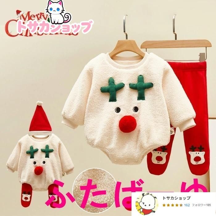 サンタ コスプレ ロンパース ベビー着ぐるみ 衣装 服 くすみ もこもこ ベビーフォト ベビー服 カバーオール サ