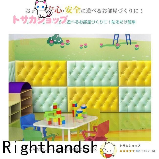 ウォールクッション 壁クッション 子供セーフティーグッズ ベビーガード テープ付き ケガ防止 衝撃吸収 コーナークッション