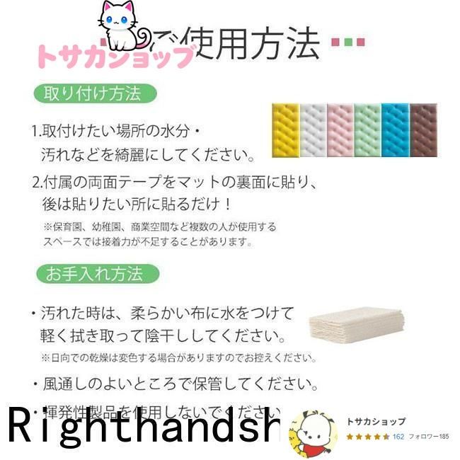 ベビーガード テープ付き