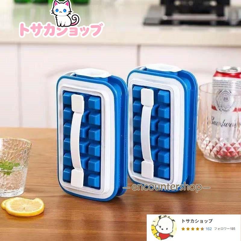 製氷皿 製氷機 アイスブレーカー アウトドア 持ち運べる製氷トレー 保冷剤 食洗機OK 冷凍保存 飲み物作り 耐久性 家庭用 お酒 角氷 製氷器 氷格