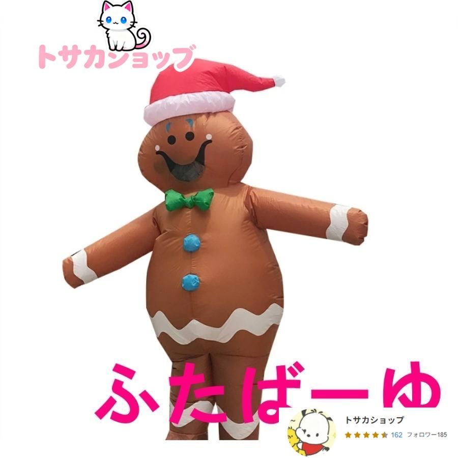 サンタクロース