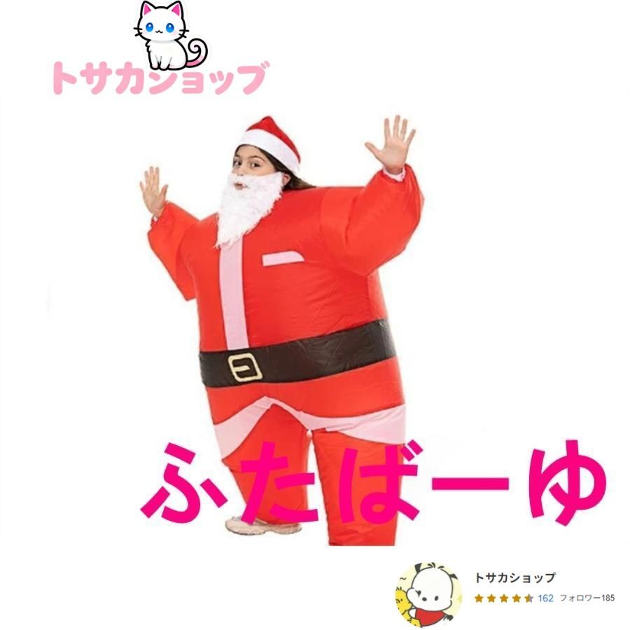 雪だるま 空気で膨らむ