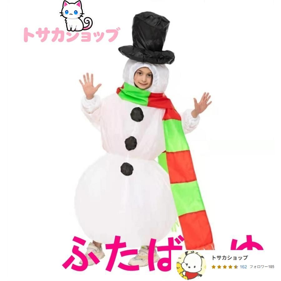 全身タイプ 人形