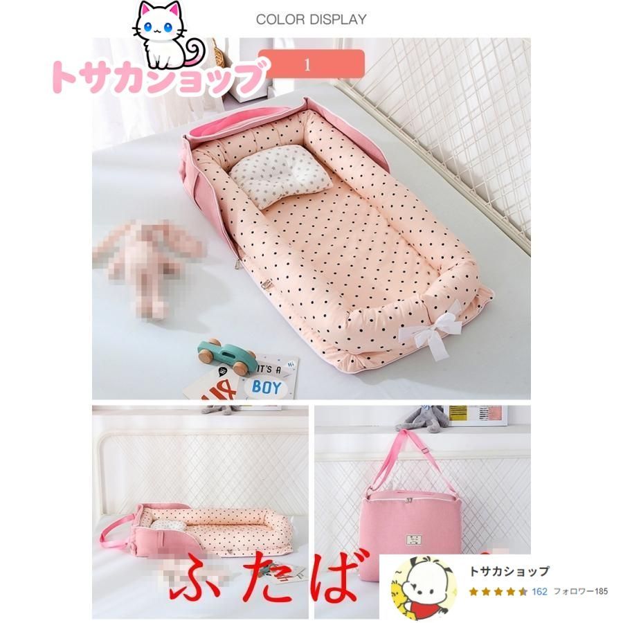 ベッドインベッド ベビーベッド 折りたたみベッド 新生児ベッド 添い寝ベッド 寝返り防止 オムツ換え 女の子 男の子 赤ちゃん コンパクト 持ち運びやすい 洗濯可