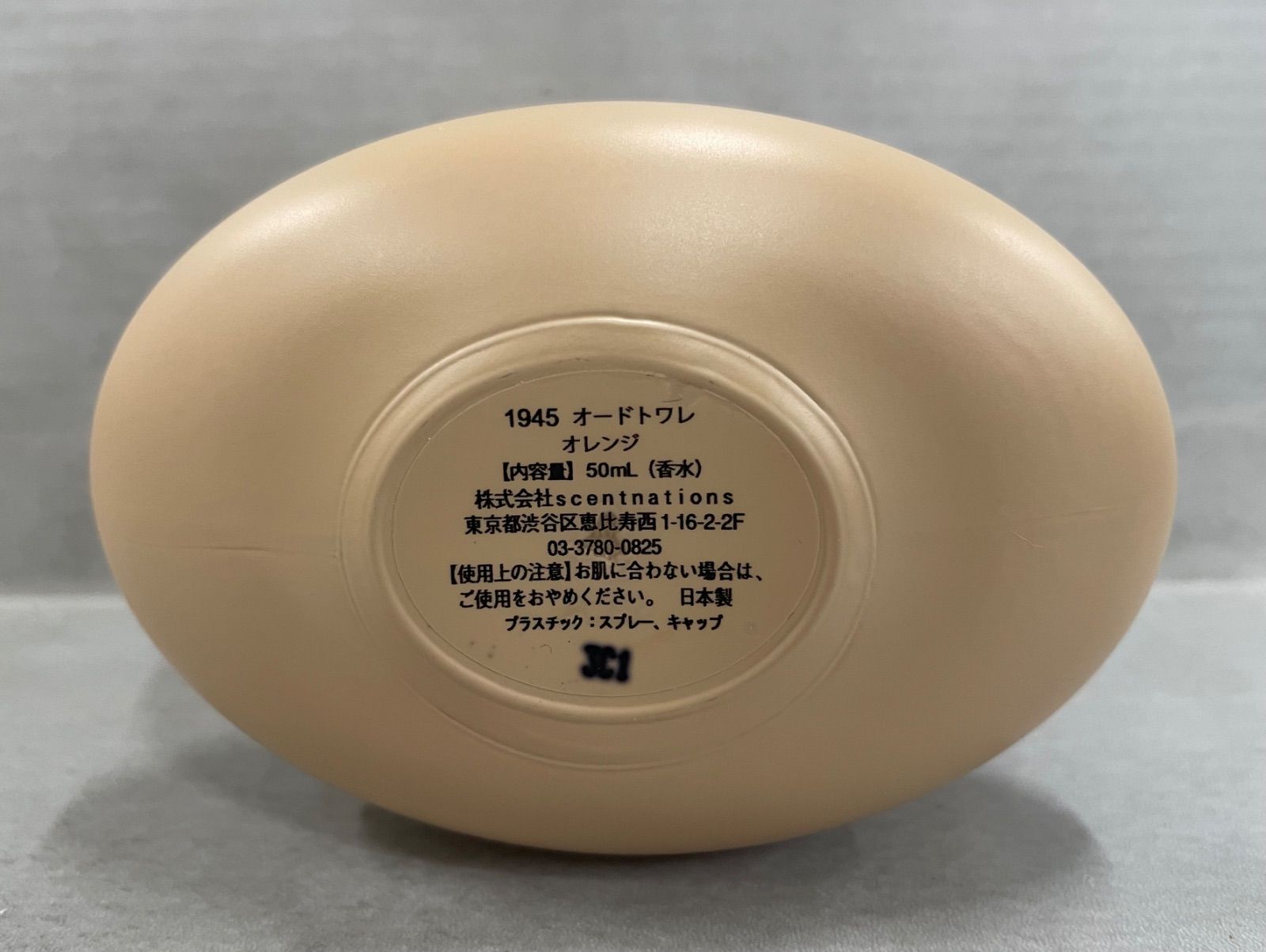 1945 オードトワレ｜オレンジ｜｜50ML｜ ショーレイヤード1945