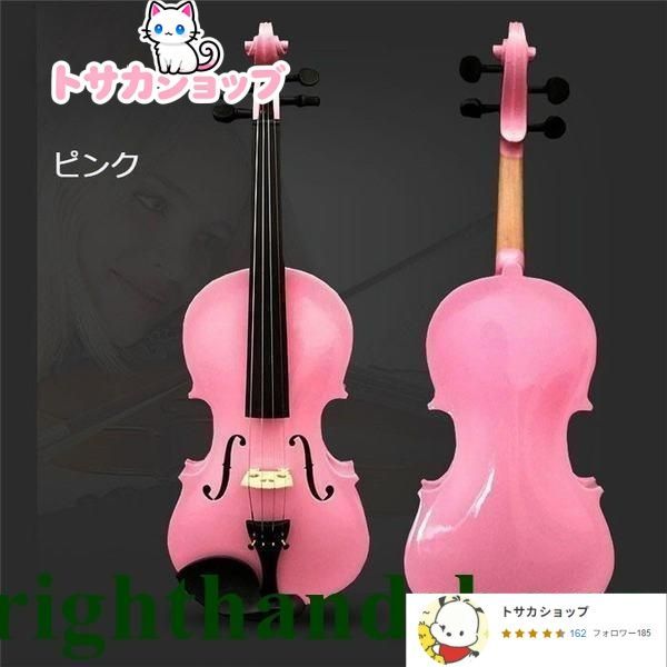 バイオリン 子供用 ヴァイオリン 入門モデル プレゼント 木製 知育玩具 楽器玩具 おもちゃ