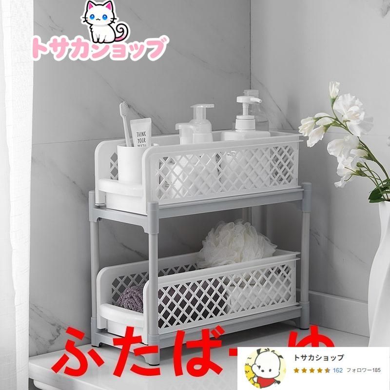 シンク下収納ラック 引き出し