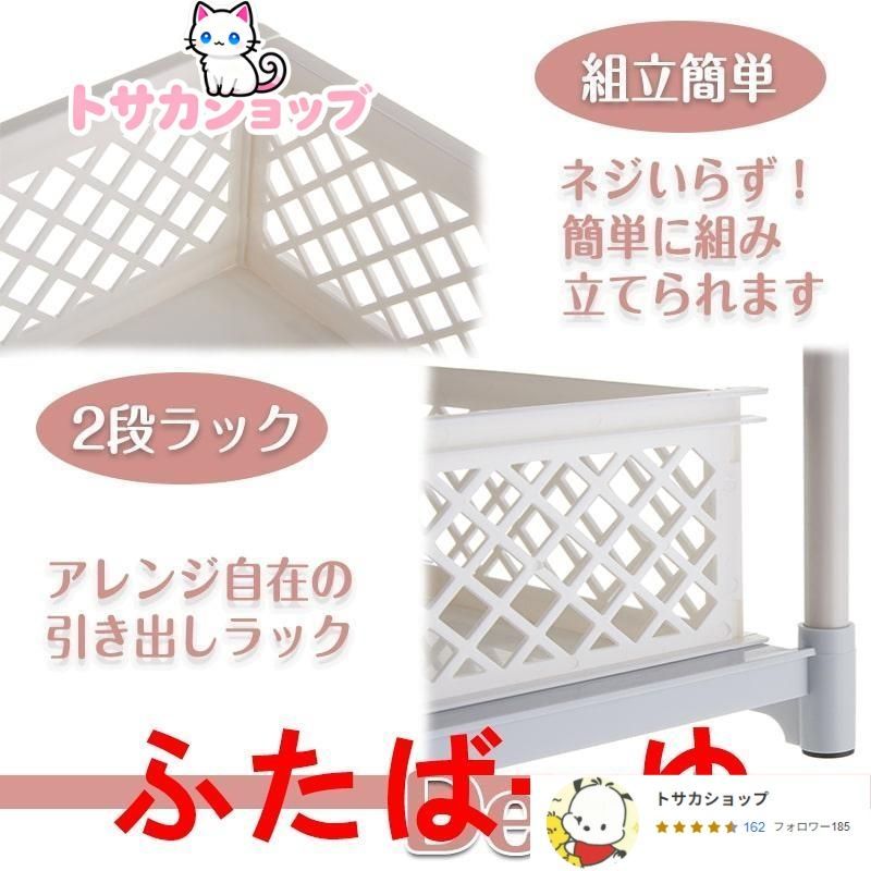  のキッチン収納 シンク下収納ラック 引き出し シンク下 スライド収納 スライドラック 2段ラック 収納棚 入れやすい 組立式 流し台下 洗面台下 キッチンラック キッチン収納 ラック