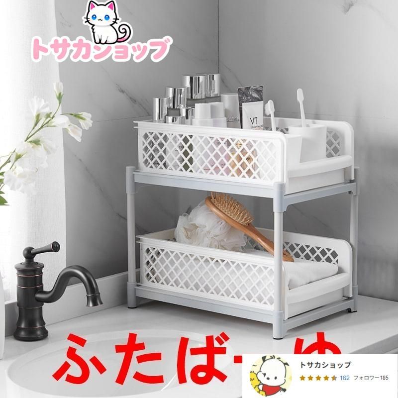 引き出し シンク下