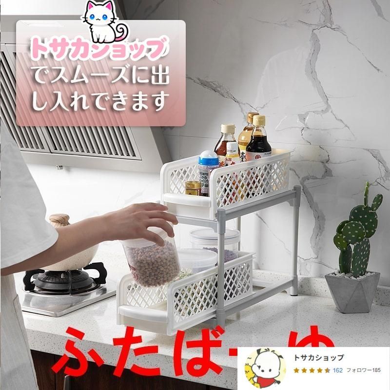 スライドラック