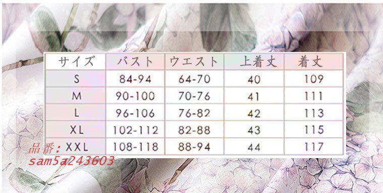 華やか 二次会ドレス