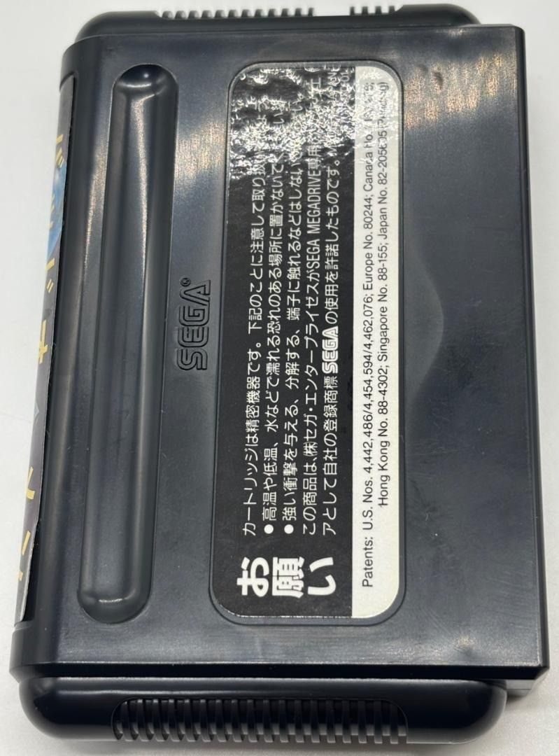 メガドライブ バッドオーメン